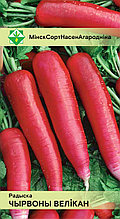 Семена редис Красный Великан (3 гр) МССО