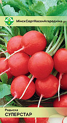 Семена Редис Суперстар (2 гр) МССО