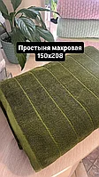 Простынь махровая 150х208
