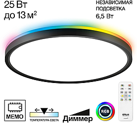 Настенно-потолочный светильник Citilux Norma CL749321