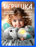 Игрушка для сна дышащая плюшевая выдра.Игрушка антистресс.