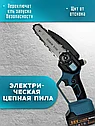 Набор 4в1 Mukins аккумуляторных инструментов садовый (триммер, пила, воздуходувка, секатор), фото 4