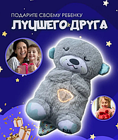 Мягкая игрушка для сна спящая выдра