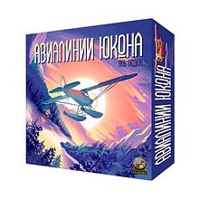 Авиалинии Юкона. Настольная игра
