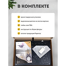 Динозавр Завр (графитовый). 3D конструктор - оригами из картона, фото 2