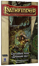 Составное поле Древний лес. Pathfinder ролевая игра