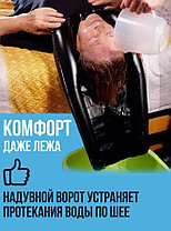 Надувная раковина для мытья головы лежачих больных, фото 3
