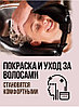 Надувная раковина для мытья головы лежачих больных, фото 3