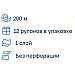 Бумага туалетная однослойная "Protissue" Comfort, 1рул, 200м, фото 4