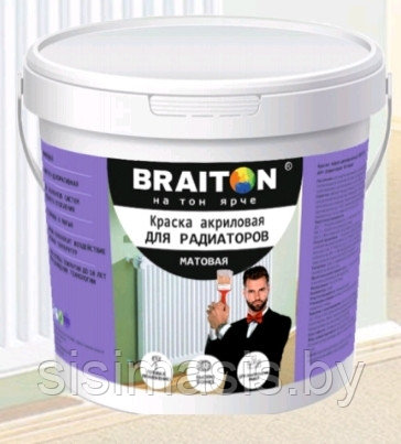 Краска водно-дисперсионная интерьерная BRAITON для радиаторов Матовая (4 кг.)