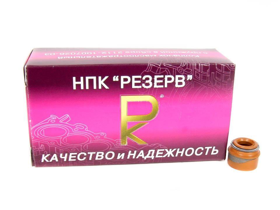 Сальник клапанов, маслосъемные колпачки ВАЗ-2112, 2170, 2190, 1118 16 клап. двигатель