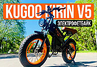 Kugoo Kirin V5
