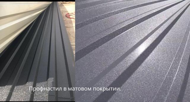 текстурированное покрытие матовый полиэстер