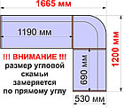 Кухонный уголок Консул-4, фото 10
