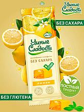Конфеты "Умные сладости" желейные со вкусом лимона 90г