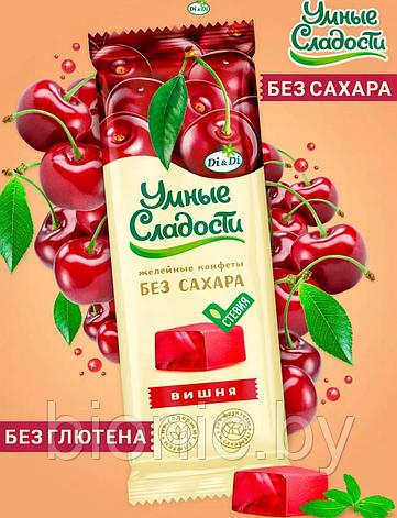 Конфеты "Умные сладости" желейные со вкусом вишни 90г, фото 2