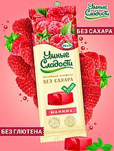 Конфеты желейные "Умные сладости" со вкусом Малины, 90гр 1/20