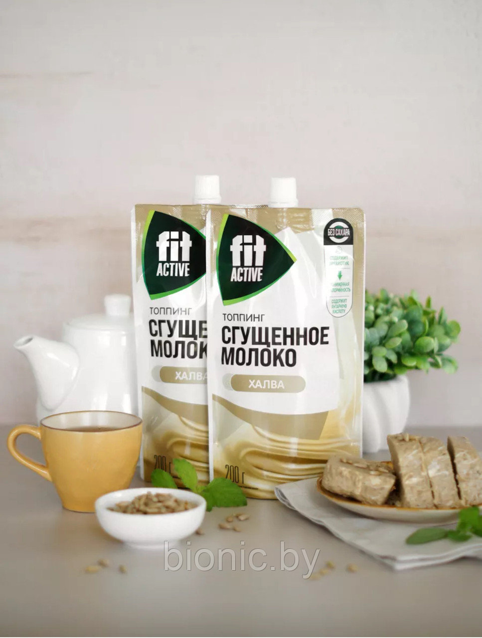 Топпинг Сгущенное молоко Халва  200 г (дойпак), 1/10