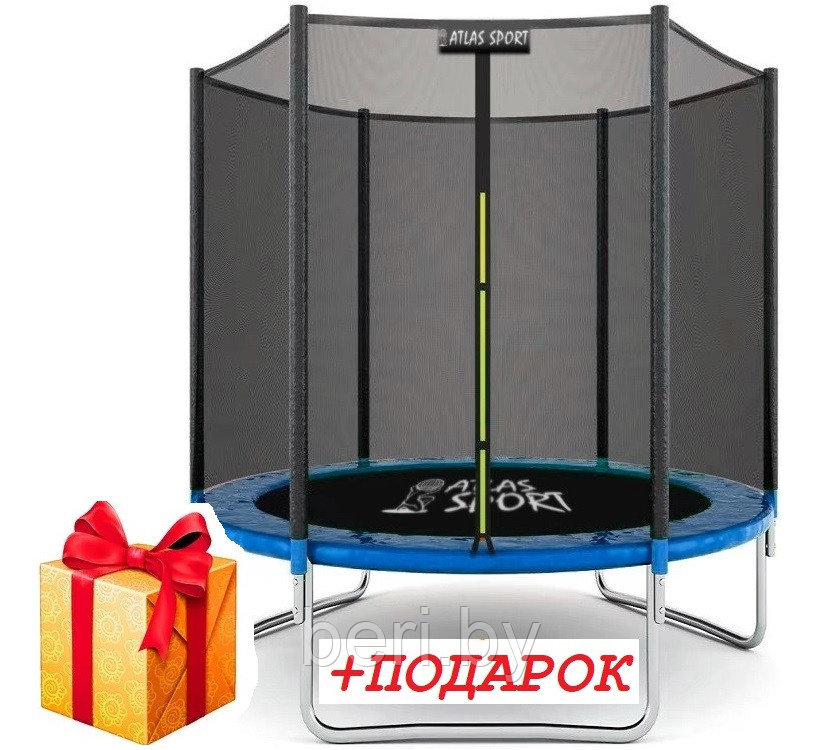 Батут Atlas Sport 183 см (6 ft) с внешней сеткой, фото 1