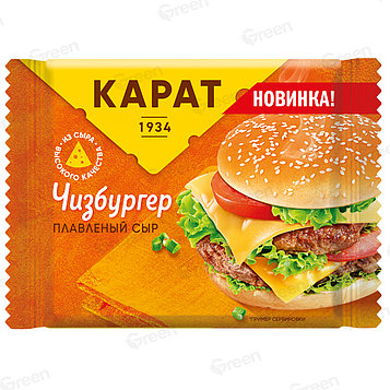 Сыр плавленый ломтиками Чизбургер Карат 25%, 130г