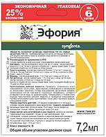 Инсектицид Эфория 7,2мл / 6 соток. Оригинал. Syngenta