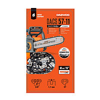 Цепь пильная DAEWOO DACS 57-11