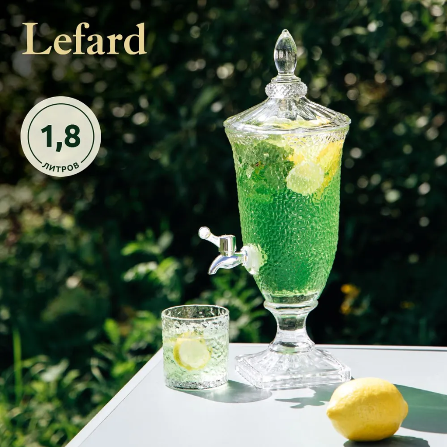 Диспенсер для напитков из стекла с краном./ Лимонадница