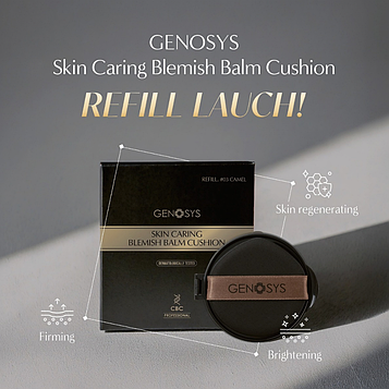 BB кушон Сменный блок Genosys Cushion Refill SPF50 Тон 02 Beige