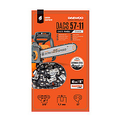 Цепь пильная DAEWOO DACS 57-11