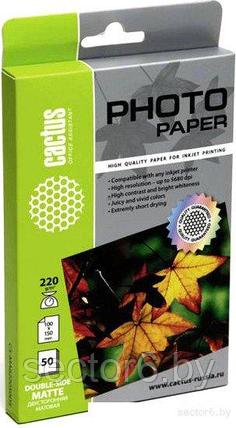 Фотобумага CACTUS Матовая 10x15 220 г/м2 50 листов [CS-MA622050DS], фото 2