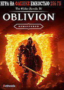 The Elder Scrolls IV: Oblivion Remastered - Deluxe Edition Игра на флешке емкостью 256 Гб