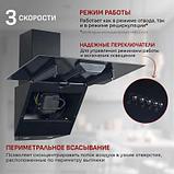 Вытяжка каминная MBS Alpinia 160 Glass Black, черный стекло, кнопочное управление, фото 8