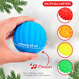Набор развивающих мячиков Крошка Я Голубая елочка, фото 2