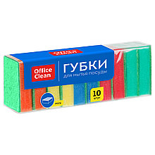 Губки для посуды OfficeClean, поролон с абразивным слоем, 8*5,3*2,6см, 10шт, ЦЕНА БЕЗ НДС