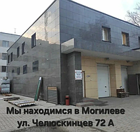 "Компания Могтехснаб" – ваш надежный партнер в мире профессиональных лакокрасочных материалов в Могилеве.
