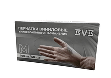 Перчатки виниловые S, M, L BVB (100шт/уп) прозрачный цена без НДС