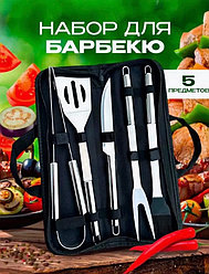Набор для барбекю 5 предметов