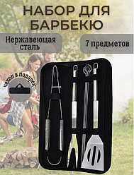 Набор для барбекю 7 предметов.