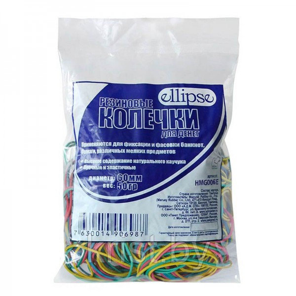 Банковские резинки Ellipse, 50г, диаметр 60мм, ассорти