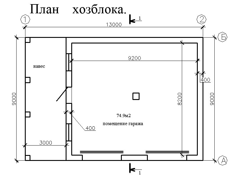 Проект хозблока для двух машин