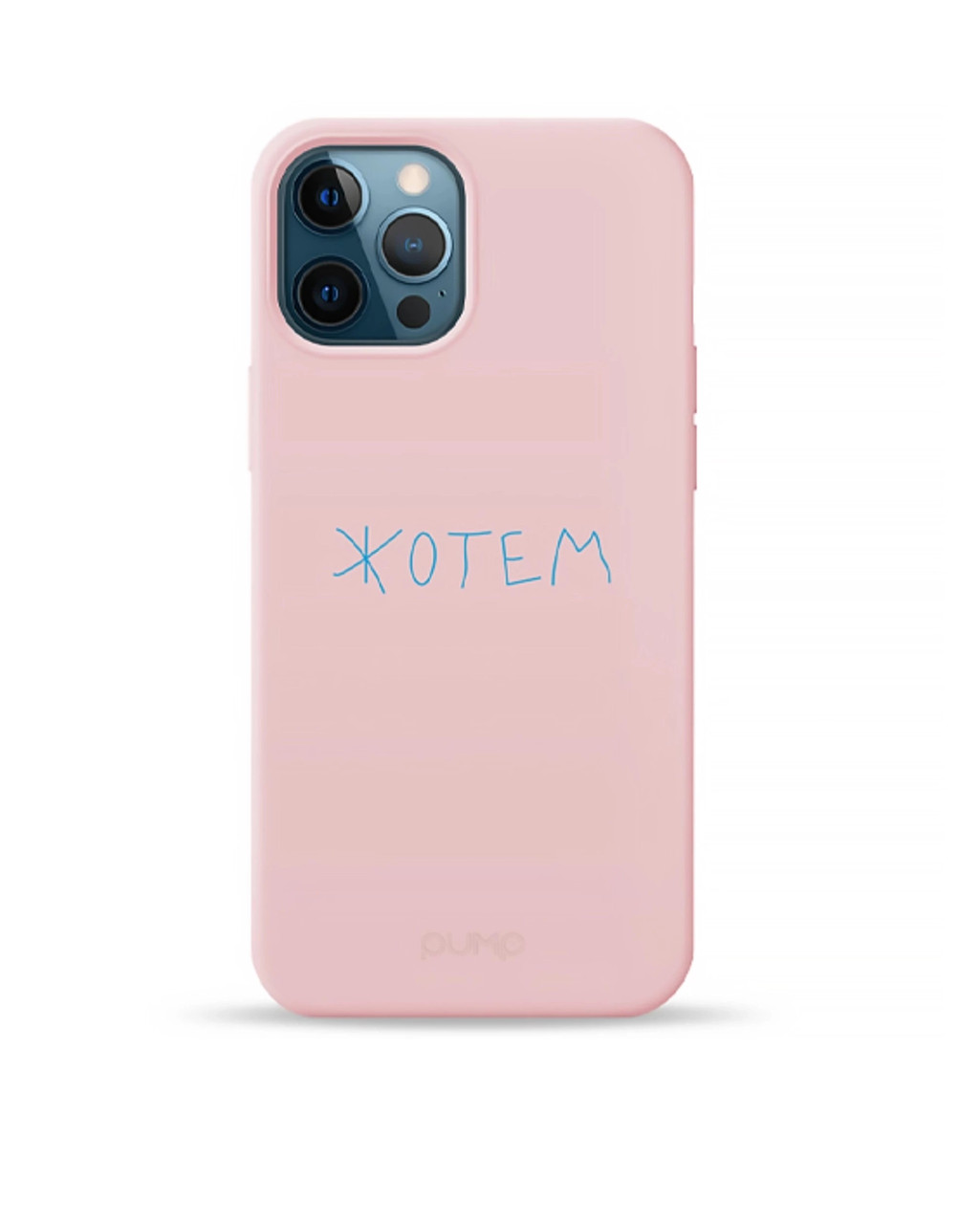 Чехол-накладка Pump Silicone Minimalis для Apple Iphone 12 pro max