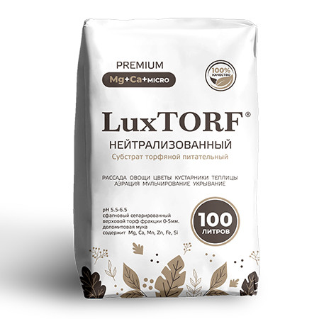 Грунт Торфяной "ЛюксТорф" нейтрализованный, 100л, (самовывозом)