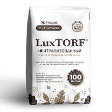 Грунт Торфяной "ЛюксТорф" нейтрализованный, 100л, (самовывозом)
