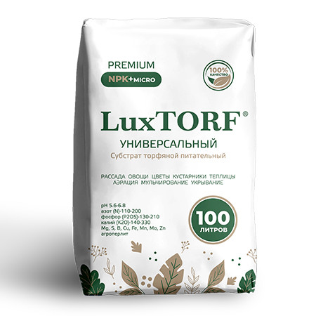 Грунт торфяной "ЛюксТорф" универсальный, 100л (самовывозом)