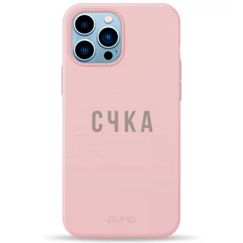 Чехол-накладка Pump Silicone Minimalis для Apple Iphone 11