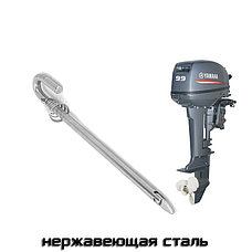 Штифт угла наклона мотора 8-18 Ямаха Yamaha, фото 3