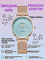 Оригинальные кварцевые женские часы "ABORNI"