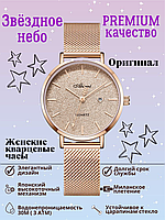 Оригинальные кварцевые женские часы "ABORNI"