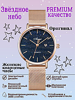 Оригинальные кварцевые женские часы "ABORNI"