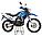 Мотоцикл Кросс Motoland XR250 ENDURO (172FMM-5/PR250) Белый, фото 3